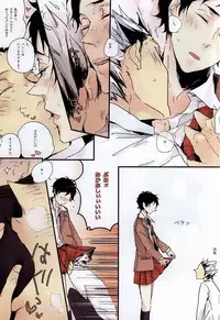 (RTS!!3) [nco (Umeda Uh)] Joso Aka (Haikyuu!!)