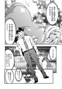 [Shigaoka Touki] Ama Pure - Sweet & Pure [Digital]