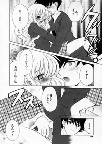 [Nagisawa You] Petit Kyun