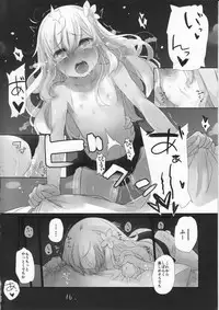 (C88) [NEW. (shin)] Sanso Gyorai desu tte! (Kantai Collection -KanColle-)