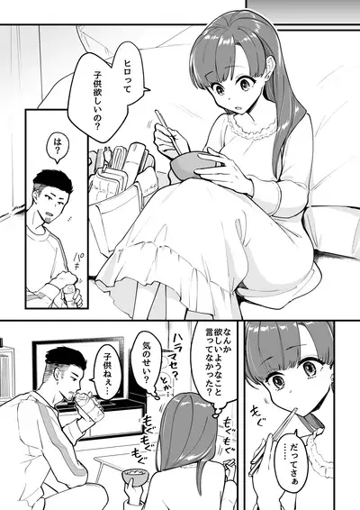 02：絶対最後に勝つアカリちゃんの話