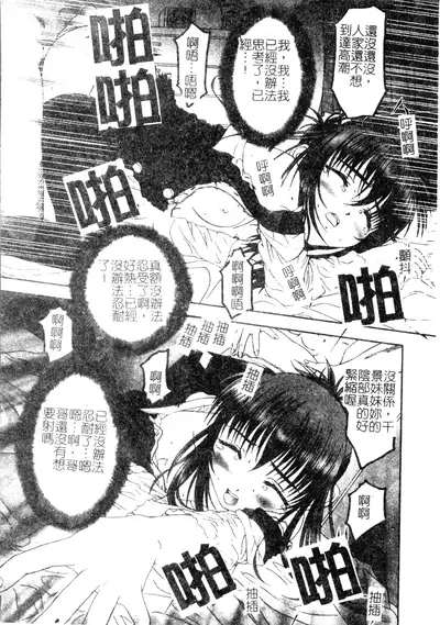 Welcome Island Vol.4