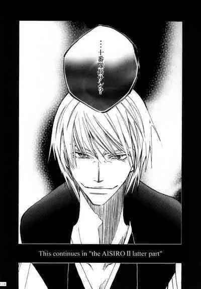 AISIRO Soushuuhen II