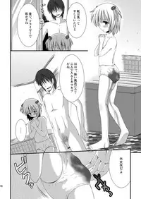 [HENTAI MUSUME (Nezu Meta)] Putit-Scat 7 [Digital]