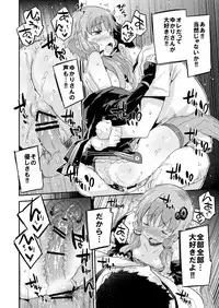 [Dr.VERMILION (Petenshi)] Voiceroid Plus@Yuzuki Yukari (VOICEROID) [Digital]