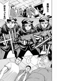 [Kaneyama Shin] Saint Kangoku Gakuen 2 ch.1-16 (magazine)