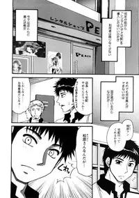 Comic Hime Dorobou 2008-05