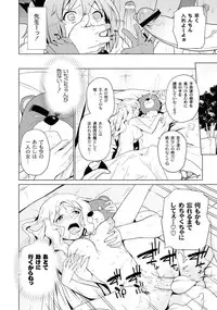 [Anthology] PLUM FE Vol. 2 [Digital]