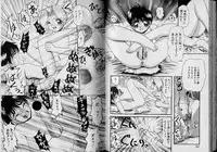 [Anthology] Boy Meets Boy Vol. 1