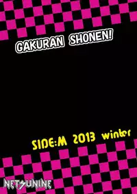 [SIDE:M] Gakuran Shounen! [English]