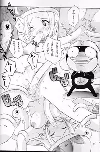 [Azumaya Shiten (Kotobuki Maimu)] Ikenai Asobi 2 (Keroro Gunsou)