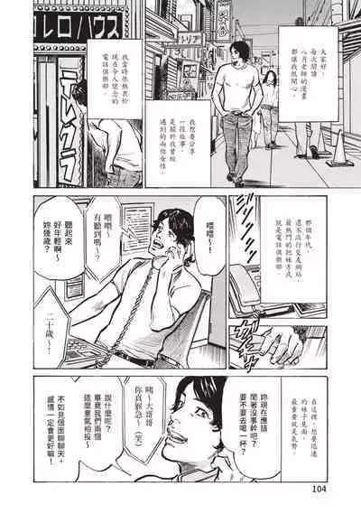 Zutto Himitsu ni Shiteita Ano Koto Zenbu Oshiemasu