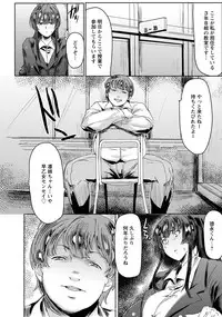 ANGEL Club 2017-04 [Digital]