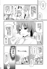 (C91) [Shin Hijiridou Honpo (Hijiri Tsukasa)] HPPP (Various)