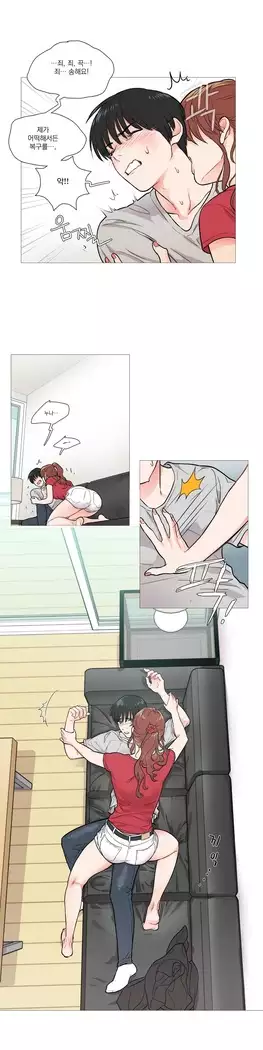 Sadistic Beauty Ch.0-25