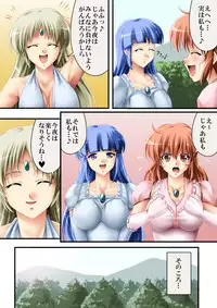 [Road] This is also a story of a country3