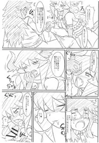 (C88) [Tokyo Gamachannel (Muren)] Yojouhan Gensou (Yuusha to Maou)