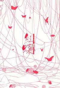 [Happoubi Jin] Happoubi Jin Gashuu Hoteri