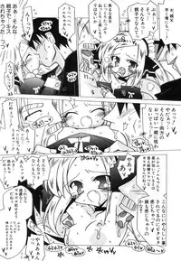 Hin-nyu v39 - Hin-nyu Jidai