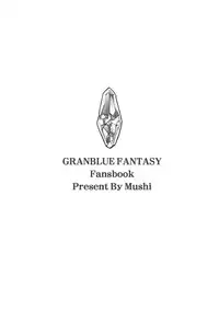 [Mugen Jirai (Mushi)] Draphue Fantasy (Granblue Fantasy) [Decensored] [Digital]