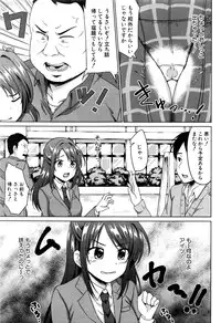 COMIC Shingeki 2016-09
