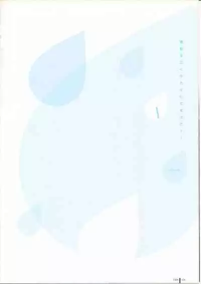 TAKAMICHI SUMMER WORKS