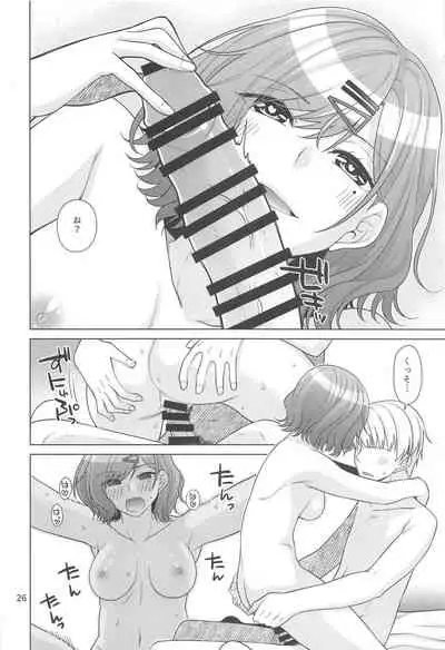 Kyuujitsu no Sugoshikata