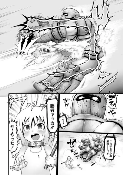 Monthly QooPA 2015-05