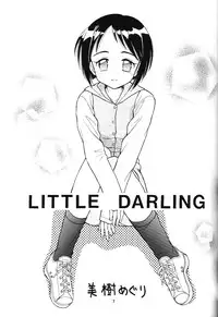 (CR27) [Miki House (Miki Meguri)] Lovely 2 (Love Hina)