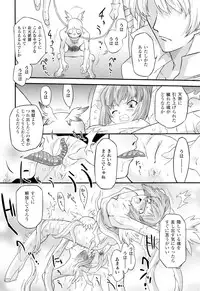 [Oota Takeshi] Angelic Desire