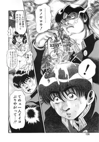 [Chataro] Idol wo Douzo