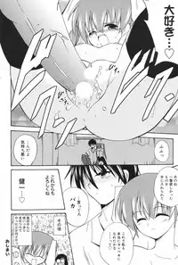 Manga Bangaichi 2008-11