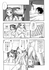 [Anthology] Imouto Naburi Jitsumai Kinshin Soukan Anthology