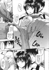 [Tsuruta Bungaku] Kokoro Gohoubi