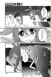 Monthly Vitaman 2014-12