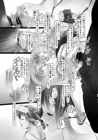 [Shizuki Shuya] Jochiku no Utage [Digital]