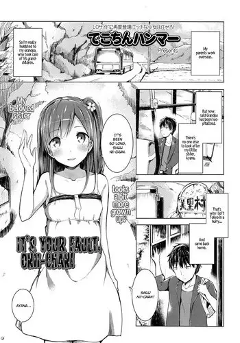 [Dekochin Hammer] Oniichan no Sei Dakara ne!! | It's Your Fault, Onii-chan! (COMIC LO 2015-02) [English] [Hot Cocoa]