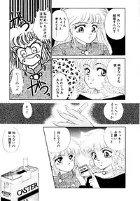 [Nekojima Lei] After