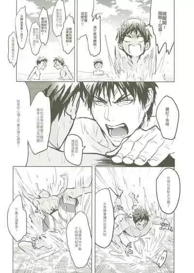 Things You Taught Me