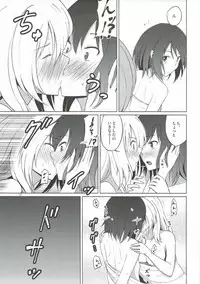 (Touhou Goudou Saiji 5) [Mugendai (Humei)] Maribel Han wa Amaetai (Touhou Project)