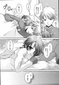 [Shinonome Ryu] Hiwai na Kazoku (An Indecent Family)