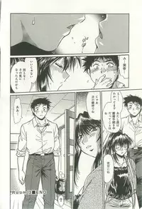 [Manabe Jouji] Kanojo de Ippai 2