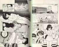 [STEREO GRAM] Angel Vol.2