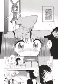 (C64) [Mystic Chord (Gyro Amarume)] Synapse Dentatsu (Yumeria)