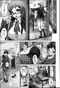 COMIC Maihime Musou Act. 05 2013-05