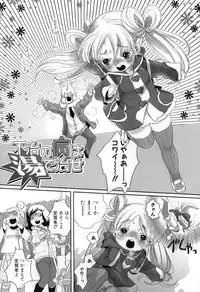 [Torino Munenik] Shirimanpo