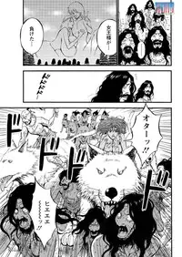 Action Pizazz DX 2015-12 [Digital]