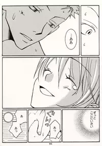 [Hide and Seek & Mary] Over and Over [One Piece]