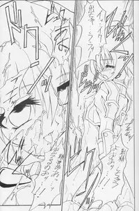 [TERRA DRIVE (Teira)] SOLID STATE (Martian Successor Nadesico)