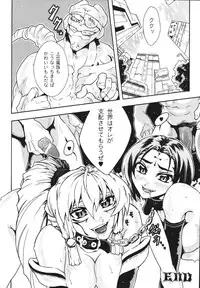 [Tokisana] Limit Break